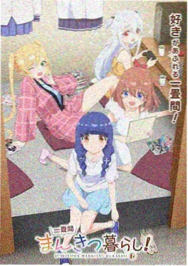 秋霞手机电影编辑推荐动漫作品