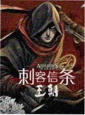 秋霞手机电影《野生厨房川西篇》户外美食综艺剧照