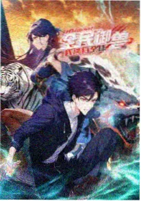 秋霞手机电影《夏日回声》青春日常动漫剧照